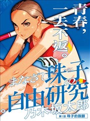 声生不息